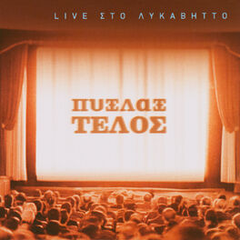 Album cover of Telos (Live Sto Likavitto)