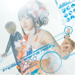 Fripside Level5 Judgelight Listen With Lyrics Deezer Fripside Level5 Judgelight Listen With Lyrics Deezer
