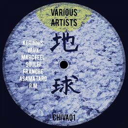 Album cover of Various Artist 01