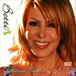 Album cover of Labkhande Ghadimi - Persian Music