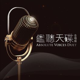 Album cover of Absolute Voice Duet