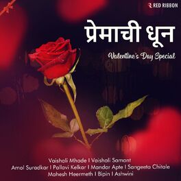 Album cover of Premachi Dhun- Valentine's Day Special