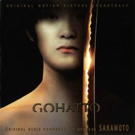 Album cover of Gohatto (Original Motion Picture Soundtrack)