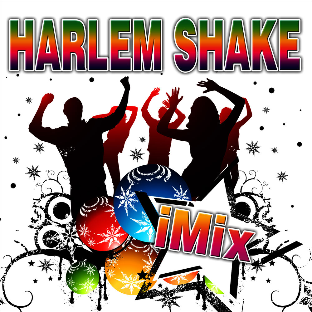 Харлем шейк. Гарлем Шейк. Харлем Шейк музыка. Harlem Shake Remix. IMIX.