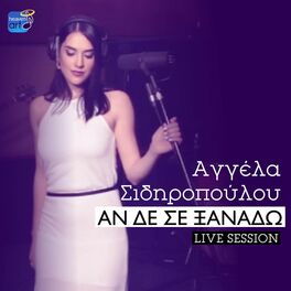 Album picture of An De Se Xanado (Live Session)