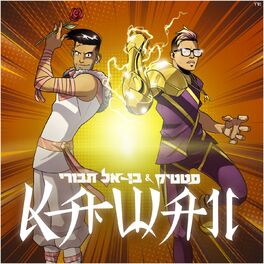 Album cover of Kawaii