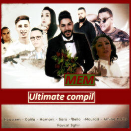 Album cover of Ultimate compil