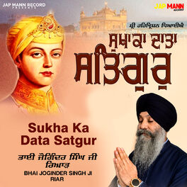 Album cover of Sukha Ka Data Satgur