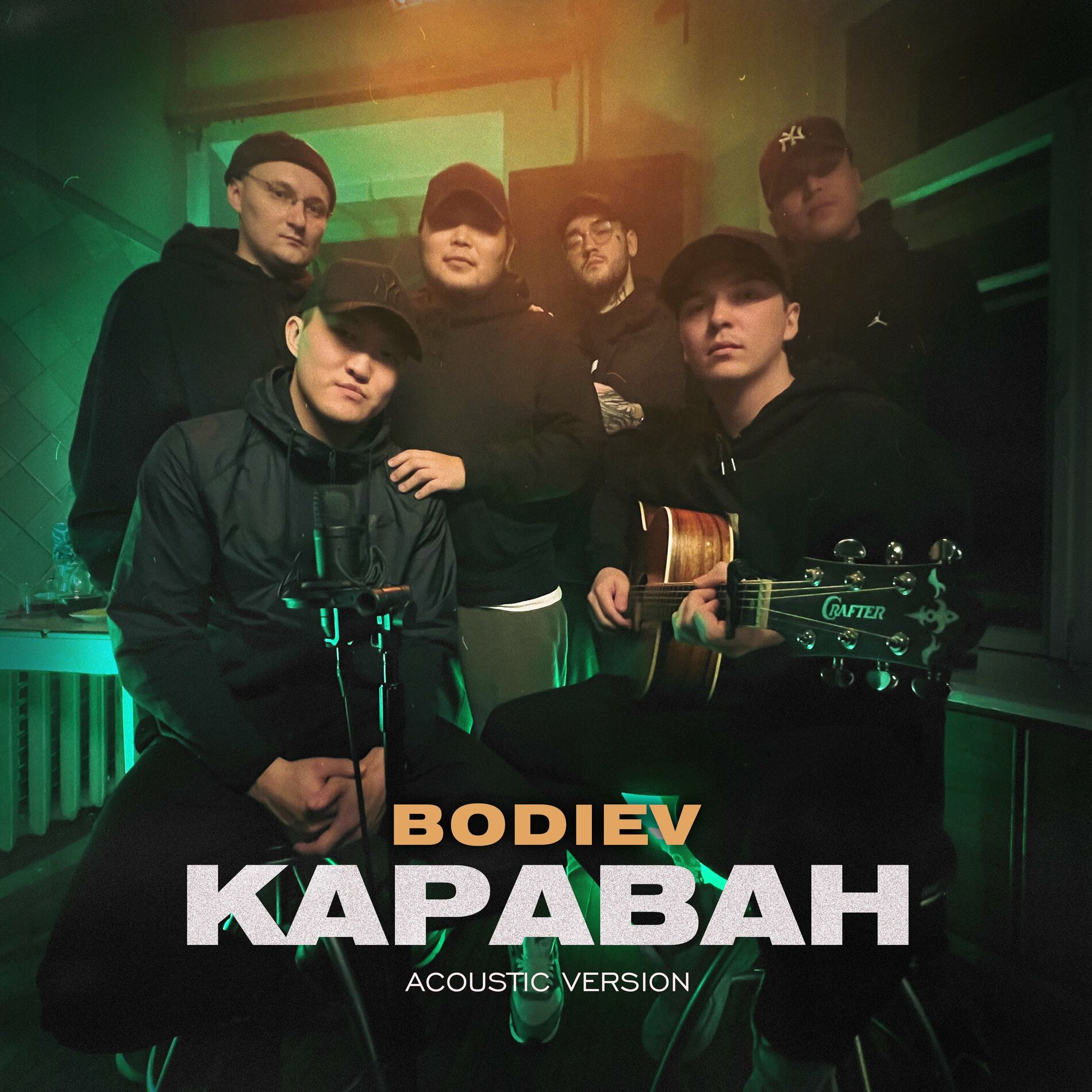 Bodiev - Пули: тексты и песни | Deezer