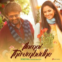 Album cover of Ilamai Thirumbudhe (Rendition)
