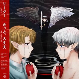 Album cover of I'm Alright