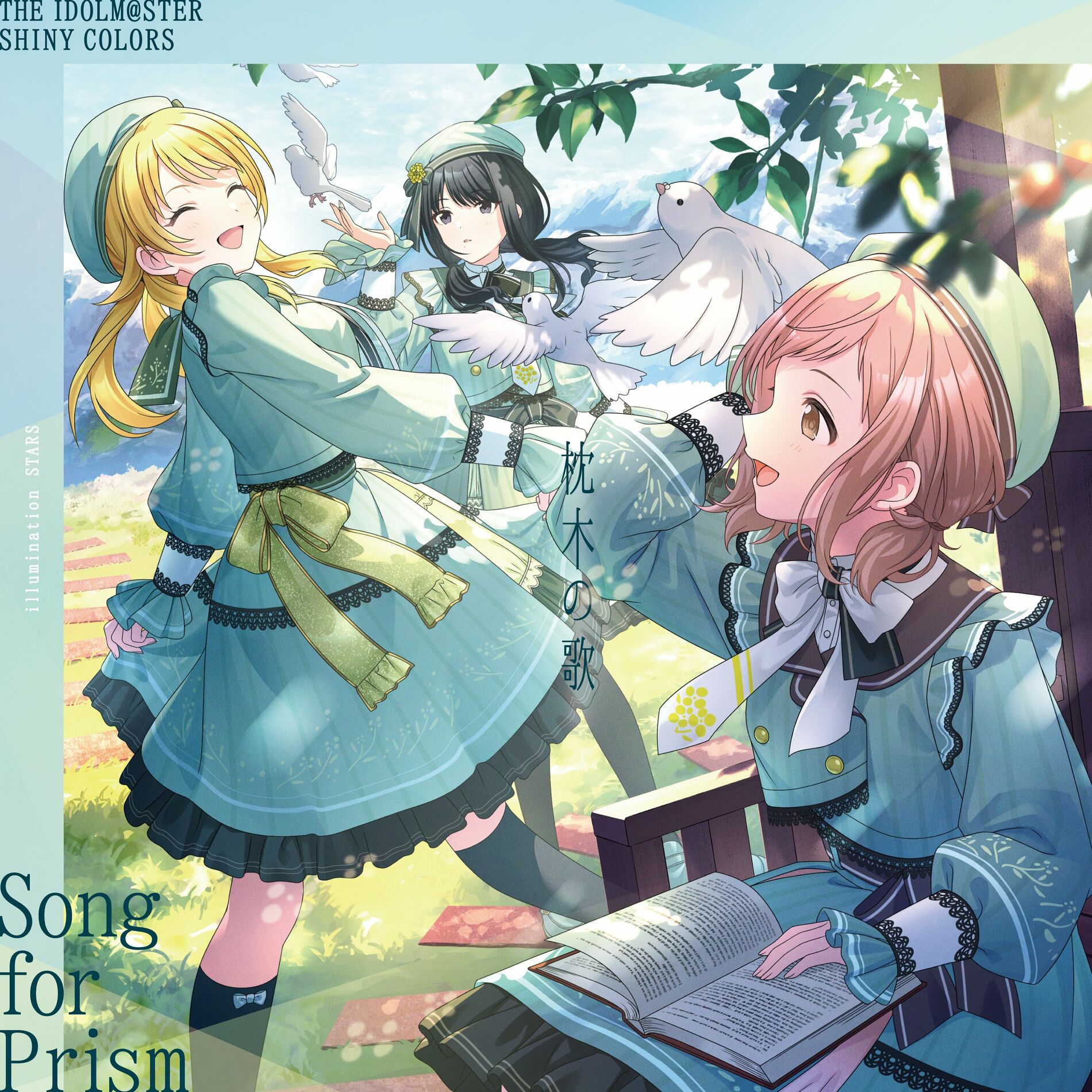 SHHis - THE IDOLM@STER SHINY COLORS Song for Prism Happier / Makuragi no  Uta (illumination STARS Version): lyrics and songs | Deezer