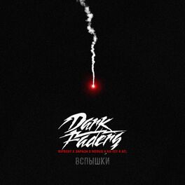 Album cover of Вспышки