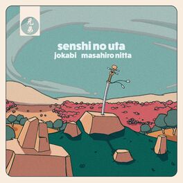 Album cover of senshi no uta