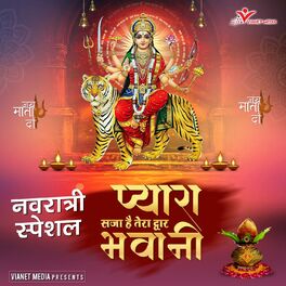 Album cover of Navratri Special - Pyara Saja Hai Tera Dwar Bhawani