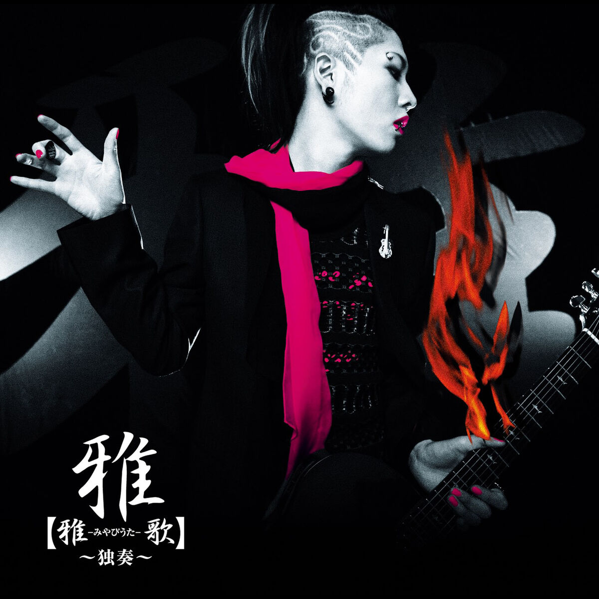 MIYAVI: albums, songs, playlists | Listen on Deezer