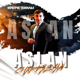 Album cover of Крепче текилы