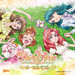 Karin Isobe Miracle Go プリンセスプリキュア Listen With Lyrics Deezer