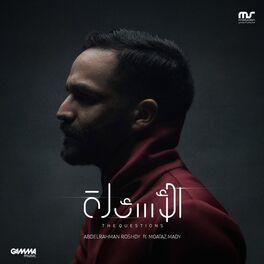 Album cover of El Aasela
