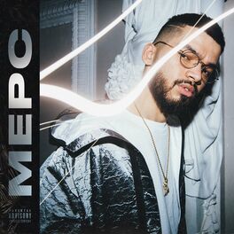 Album cover of Мерс
