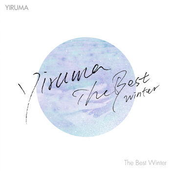 Yiruma River Flows In You Listen With Lyrics Deezer