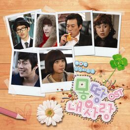 Album cover of All My Love OST