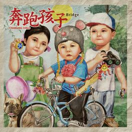 Album cover of 奔跑孩子