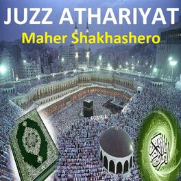 Album cover of Juzz Athariyat