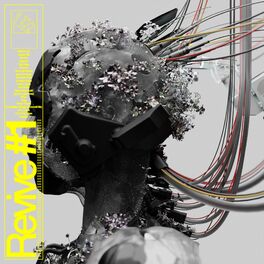 Album cover of Revive #1