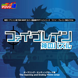 Takayoshi Yuuko Yume Ippai Listen With Lyrics Deezer