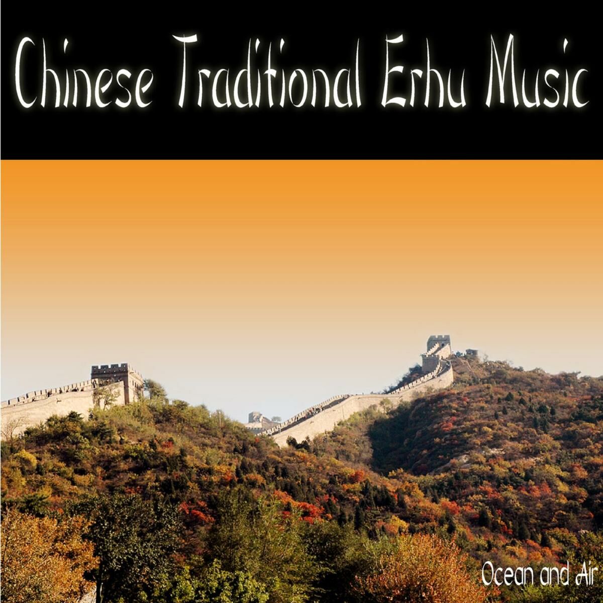 Chinese Traditional Erhu Music - Jing Zuo: Confucian Meditation Music:  lyrics and songs | Deezer