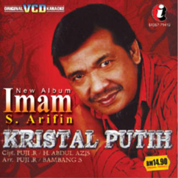 Imam S Arifin Ibu Listen With Lyrics Deezer Imam S Arifin Ibu Listen With Lyrics Deezer