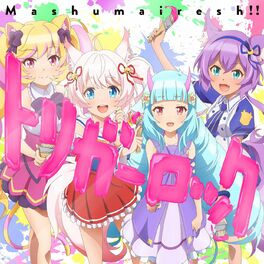 Mashumairesh!! - TV Anime Show By Rock!! Mashumairesh