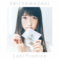 Erii Yamazaki albums songs playlists Listen on Deezer