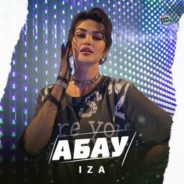 Album cover of Абау