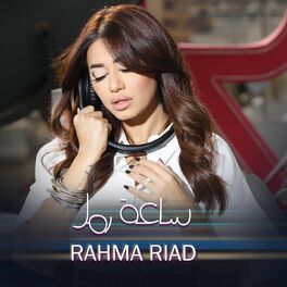 Album cover of Saet Ramel