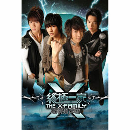 Album cover of The X-Family