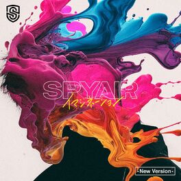 Album cover of Imagination - New Version -