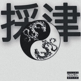 Album cover of Yingyang