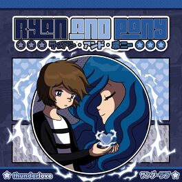 Album cover of Thunderlove
