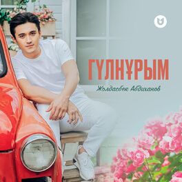 Album cover of Гүлнұрым