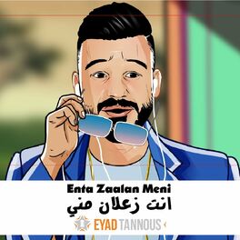 Album cover of Enta Zaalan Meni