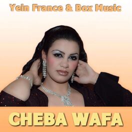 Album cover of La mémoire