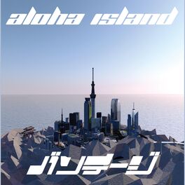 Album cover of Aloha Island