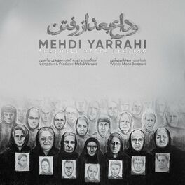 Album cover of Vedae Baed Az Raftan