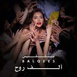 Album cover of Alf Rooh