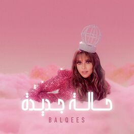 Album cover of Hala Jdeeda (Dodom)