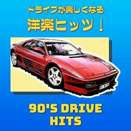 Album cover of 90's Drive - hits -