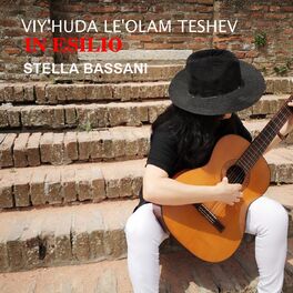 Album cover of Viy'Huda Le'Olam Teshev (In Esilio)