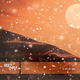 Album cover of Taepung's Bride (Original Soundtrack), Pt.12